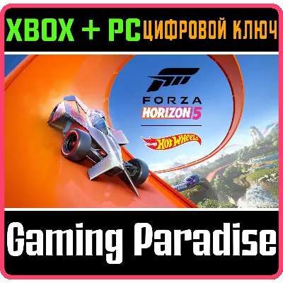 FORZA HORIZON 5: HOT WHEELS XBOX ONE/X|S+ПК КЛЮЧ - irongamers.ru
