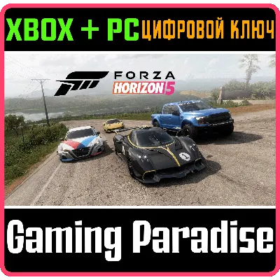 FORZA HORIZON RACING CAR PACK XBOX PC КЛЮЧ - irongamers.ru