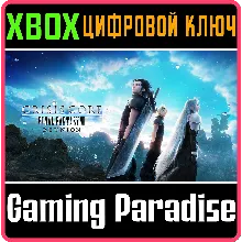 CRISIS CORE –FINAL FANTASY VII– REUNION XBOX КЛЮЧ