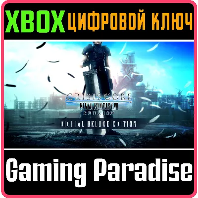 CRISIS CORE FINAL FANTASY VII REUNION DIGITAL XBOX - irongamers.ru