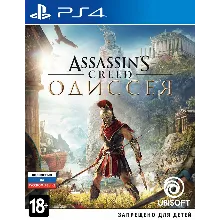 Assassins Creed Odyssey+MotoGP 23 EU PS4/PS5✅Активация🔥