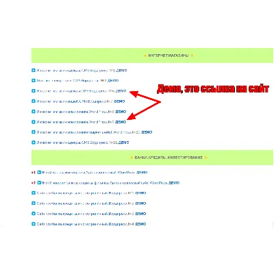 ✅ 1 сайт на вордпресс (из списка) без домена ✅ - irongamers.ru