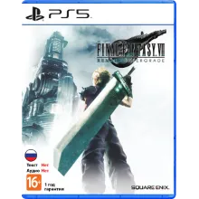 FINAL FANTASY VII REMAKE INTERGRADE+KINGDOM HEARTS HD 1.5 +2.5 USA PS4/PS5 Активация