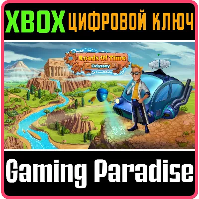 ROADS OF TIME 2 XBOX ONE/X|S КЛЮЧ - irongamers.ru