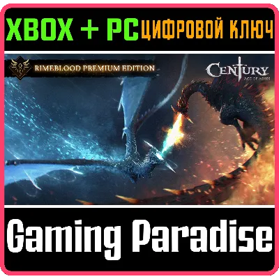 CENTURY AGE OF ASHES RIMEBLOOD PREMIUM XBOX+PC КЛЮЧ - irongamers.ru