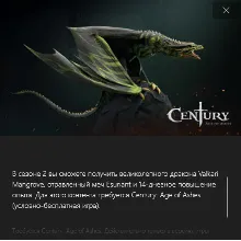 Century: Age of Ashes - Valkari Mangrove Pack