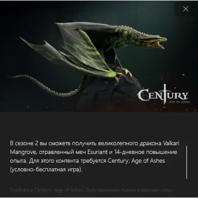 Century: Age of Ashes - Valkari Mangrove Pack - irongamers.ru