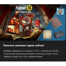 Fallout 76 - Modern Living Bundle PC