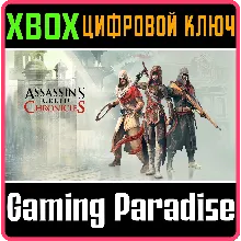 ASSASSIN'S CREED CHRONICLES TRILOGY 3 ИГРЫ XBOX