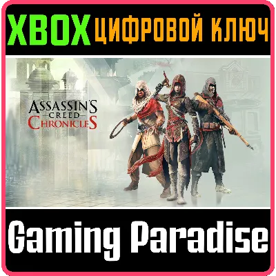ASSASSIN'S CREED CHRONICLES TRILOGY 3 ИГРЫ XBOX