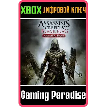 ASSASSIN'S CREED IV BLACK FLAG SEASON PASS XBOX КЛЮЧ