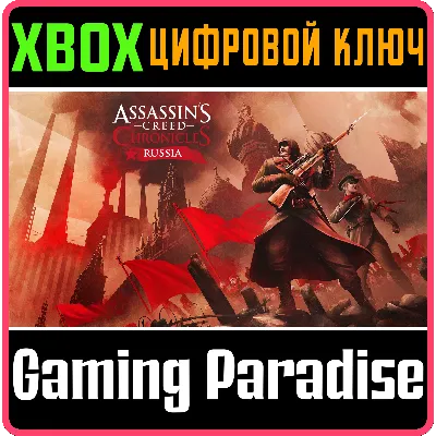 MIASMA CHRONICLES XBOX|XS КЛЮЧ - irongamers.ru