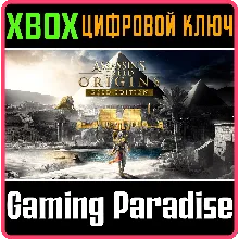ASSASSIN'S CREED ORIGINS - GOLD EDITION XBOX КЛЮЧ