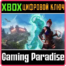 THE DRAGONESS: COMMAND OF THE FLAME XBOX X|S КЛЮЧ