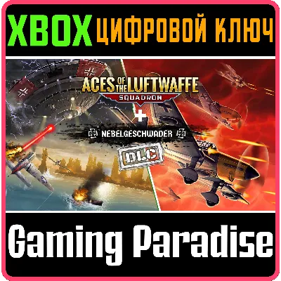 ACES OF THE LUFTWAFFE SQUADRON - EXTENDED EDITION XBOX