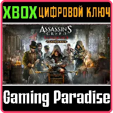 ASSASSIN'S CREED SYNDICATE GOLD EDITION XBOX ONE/X|S