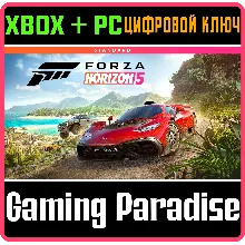 FORZA HORIZON 5 STANDARD EDITION XBOX+ПК КЛЮЧ