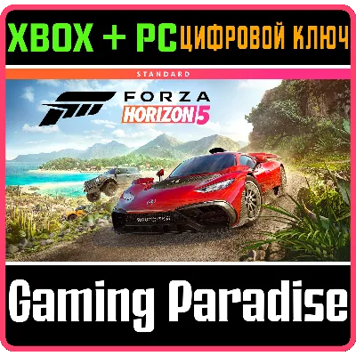 FORZA HORIZON 5 STANDARD EDITION XBOX+ПК КЛЮЧ - irongamers.ru