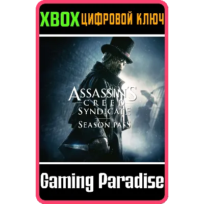 ASSASSIN'S CREED SYNDICATE - SEASON PASS XBOX КЛЮЧ - irongamers.ru