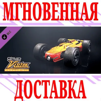 GRIP: Combat Racing - Vintek Garage Kit⭐Steam\Мир\Key⭐ - irongamers.ru