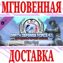 EARTH DEFENSE FORCE 4.1 Sting Shot ⭐Steam\РФ+Мир\Key⭐