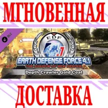 EARTH DEFENSE FORCE 4.1 Depth Crawler Gold Coat⭐Steam⭐