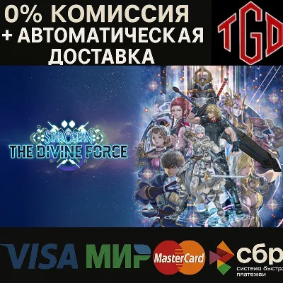 STAR OCEAN THE DIVINE FORCE | Steam Россия - irongamers.ru