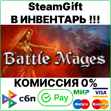 Battle Mages [SteamGift/RU+CIS]💳0%
