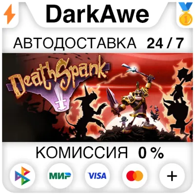 Deathspank STEAM•RU АВТОДОСТАВКА 0% - irongamers.ru