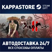 Zeno Clash 2⚡АВТОДОСТАВКА Steam Россия