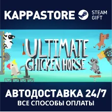 Ultimate Chicken Horse АВТОДОСТАВКА Steam Россия