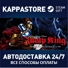 Jump King АВТОДОСТАВКА Steam Россия