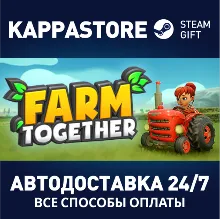Farm Together АВТОДОСТАВКА Steam Россия