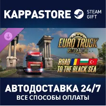 Euro Truck Simulator 2 - Road to the Black Sea DLC