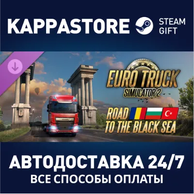 Euro Truck Simulator 2 - Road to the Black Sea DLC - irongamers.ru