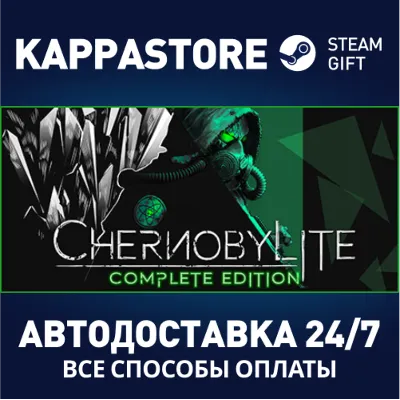 Chernobylite АВТОДОСТАВКА Steam Россия - irongamers.ru