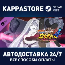 NARUTO SHIPPUDEN: UNS 4 ROAD TO BORUTO NEXT GENERATIONS