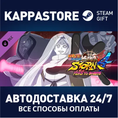 NARUTO SHIPPUDEN: UNS 4 ROAD TO BORUTO NEXT GENERATIONS - irongamers.ru