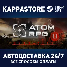 ATOM: RPG АВТОДОСТАВКА Steam Россия