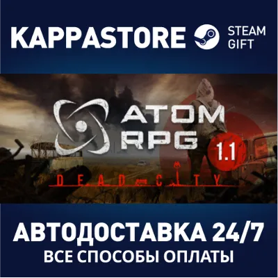 ATOM: RPG АВТОДОСТАВКА Steam Россия - irongamers.ru