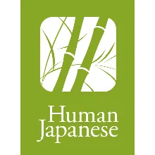 Human Japanese Windows 10 ПК КЛЮЧ
