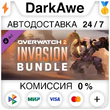 Overwatch® 2 - Набор «Вторжение» STEAM•RU АВТО 0%