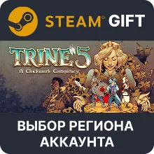 Trine 5: A Clockwork Conspiracy Steam Выбор региона