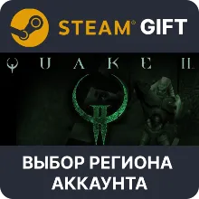 Quake II STEAM RU KZ UA BY TR AR СНГ Автодоставка