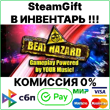Beat Hazard [SteamGift/RU+CIS]💳0%