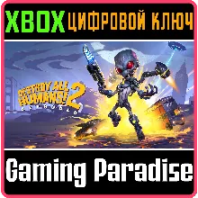 DESTROY ALL HUMANS! 2 - REPROBED XBOX X|S КЛЮЧ
