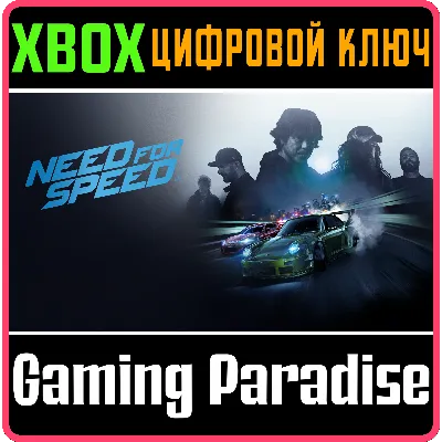 NEED FOR SPEED XBOX ONE/X|S КЛЮЧ - irongamers.ru