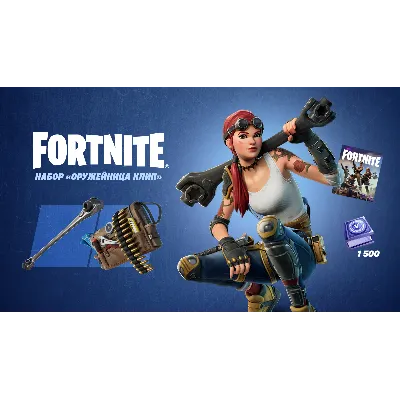 FN: НАБОР «ОРУЖЕЙНИЦА КЛИП» XBOX ONE / X|S КЛЮЧ - irongamers.ru