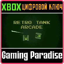 RETRO TANK ARCADE XBOX ONE/X|S КЛЮЧ