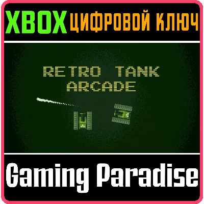 RETRO TANK ARCADE XBOX ONE/X|S КЛЮЧ - irongamers.ru